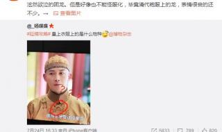 泫然是什么意思 泫然是什么意思